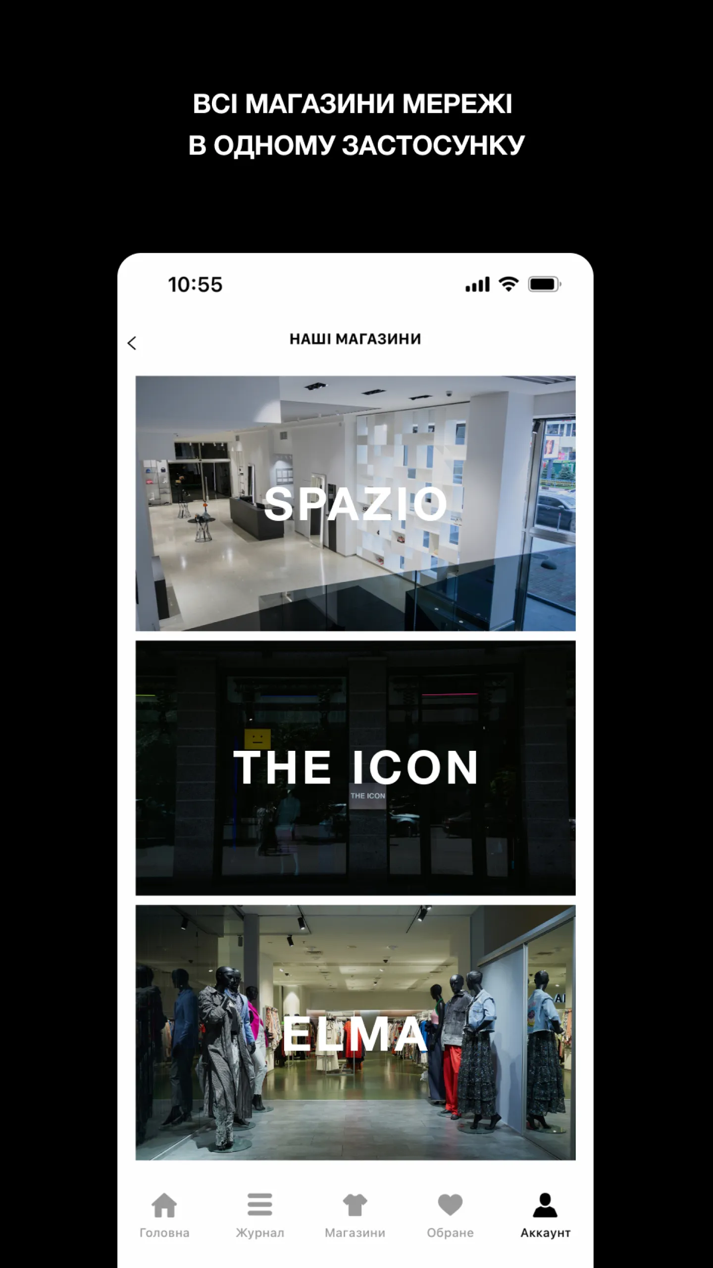 SPAZIO | Indus Appstore | Screenshot