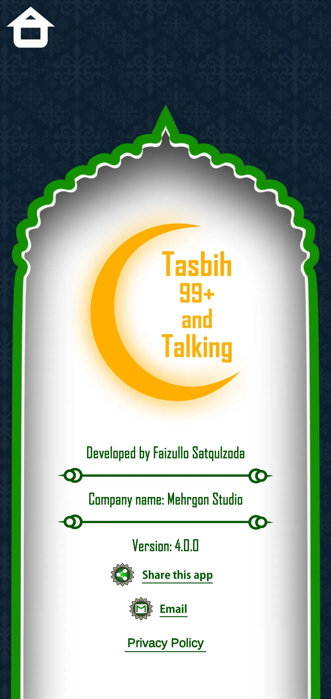 Tasbih 99+ and Talking | Indus Appstore | Screenshot