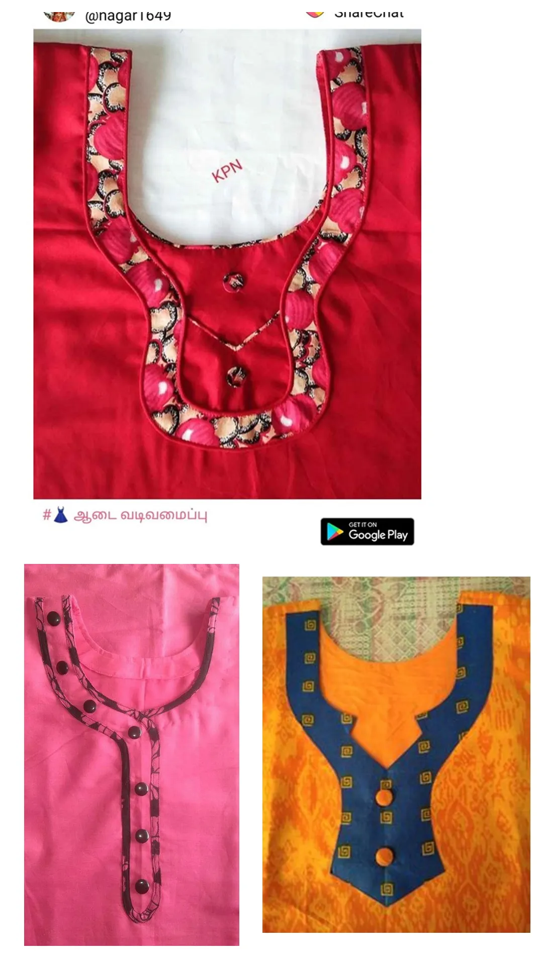 Trending Kurti Neck Designs | Indus Appstore | Screenshot