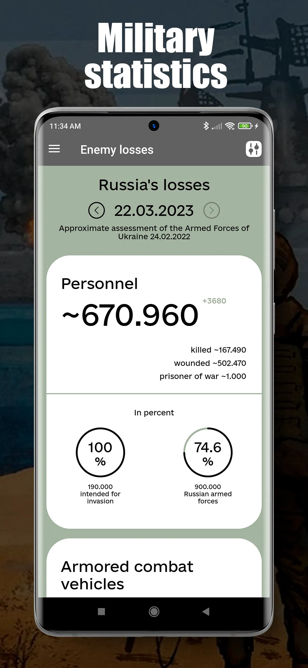 Peremoga – war in Ukraine | Indus Appstore | Screenshot