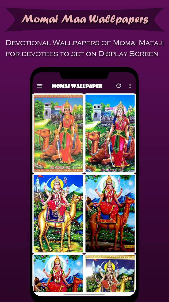 Momai Maa Wallpaper Jay Mataji | Indus Appstore | Screenshot