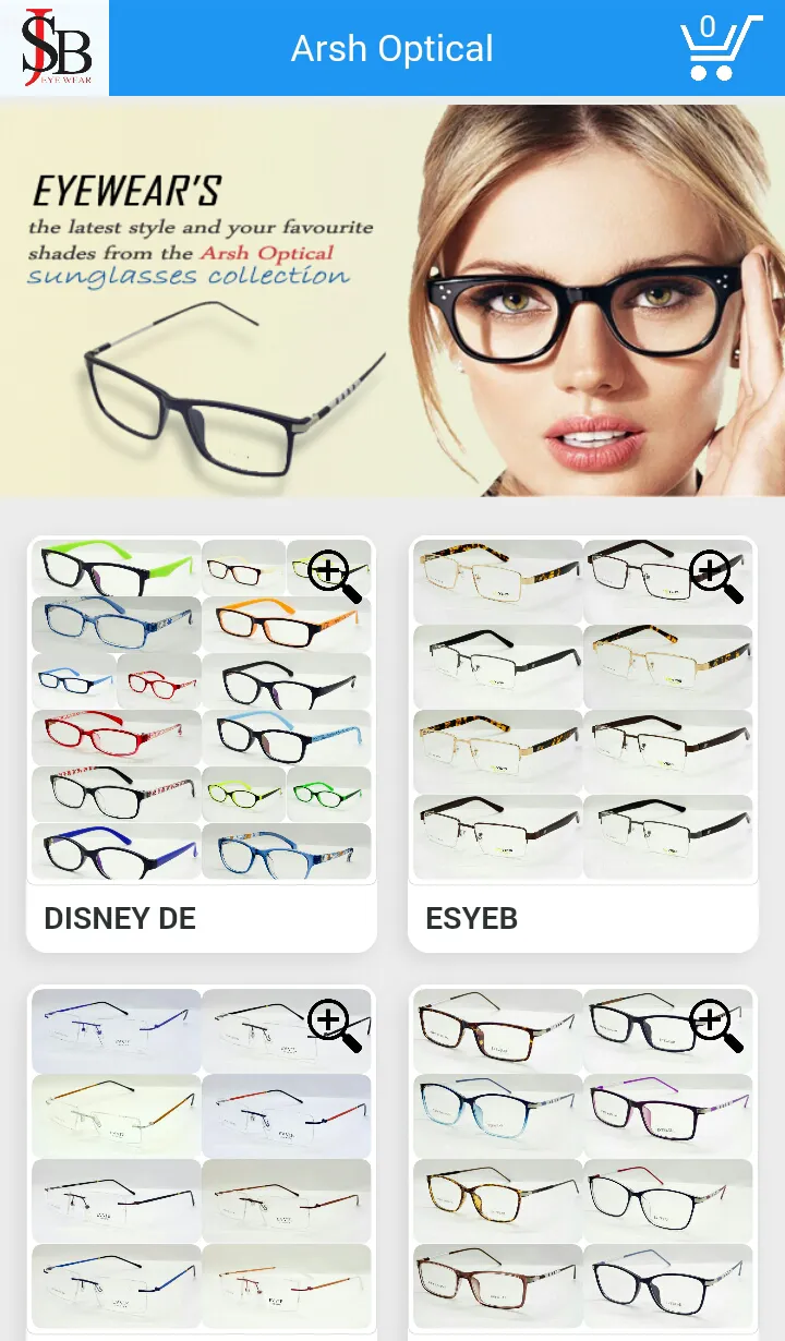 Arsh Optical | Indus Appstore | Screenshot