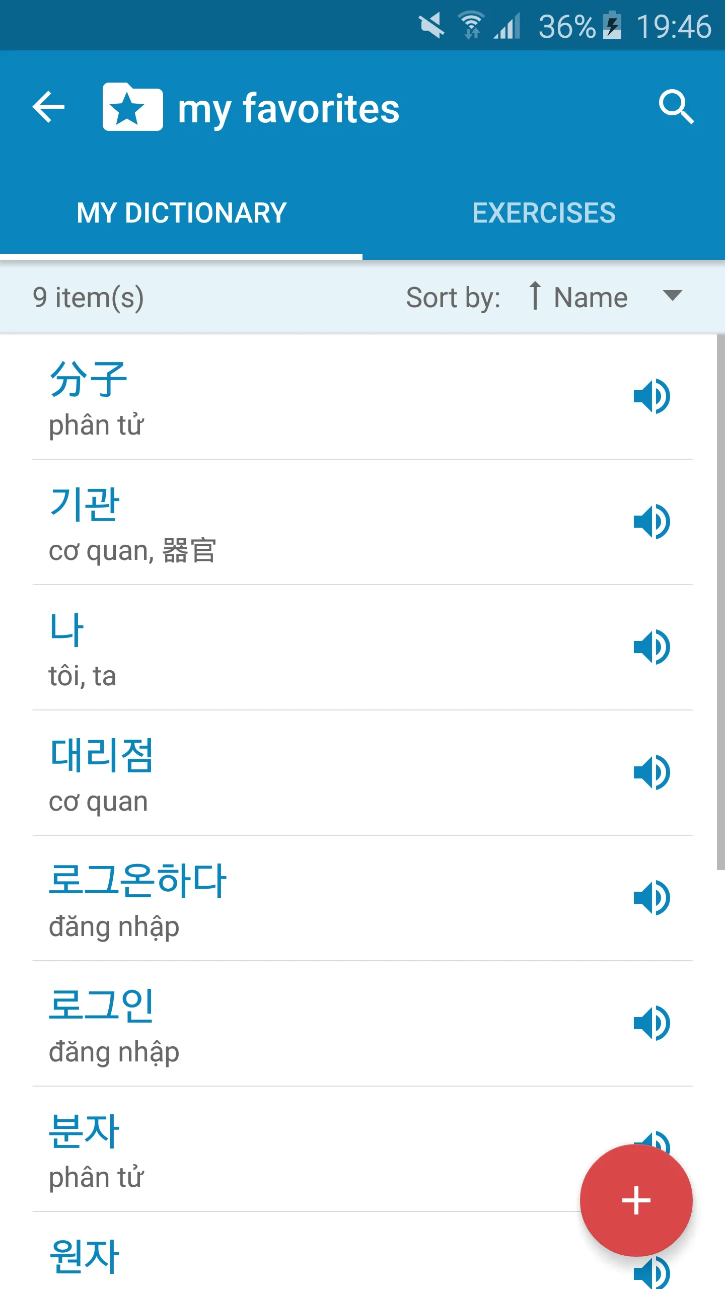 Korean-Vietnamese Dictionary | Indus Appstore | Screenshot