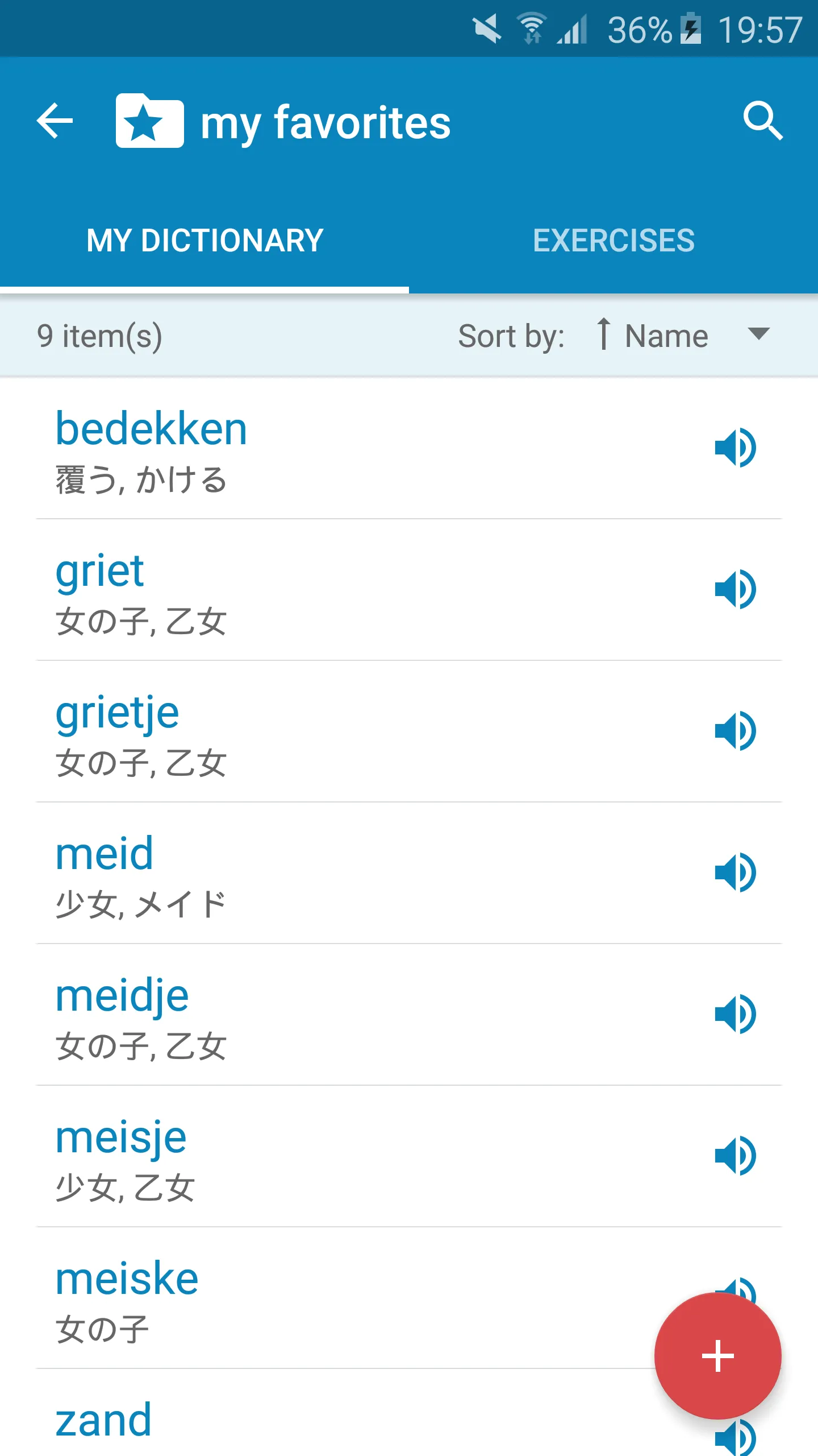 Dutch-Japanese Dictionary | Indus Appstore | Screenshot