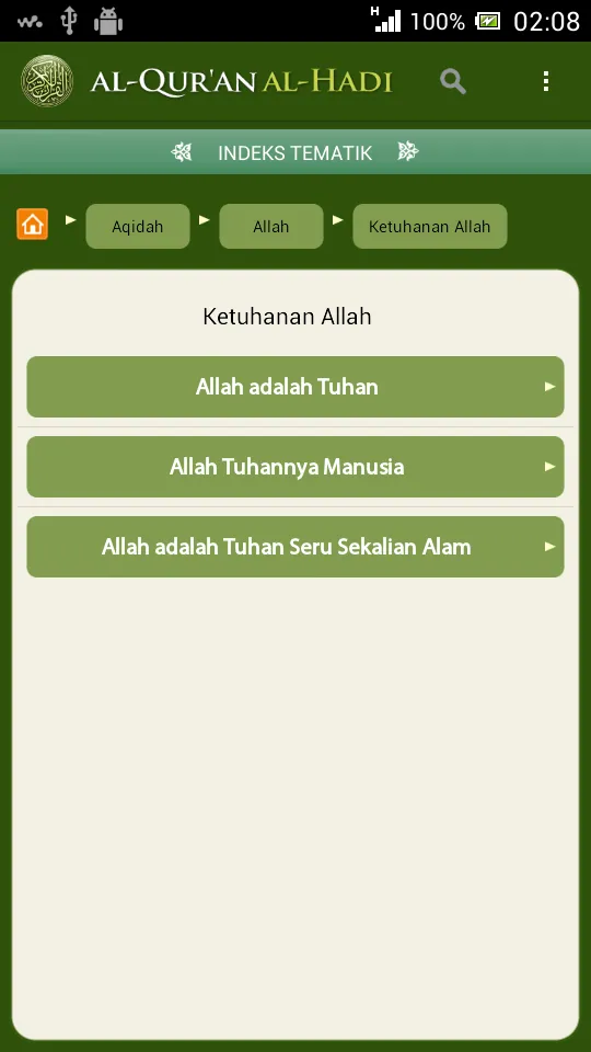 Al-Quran al-Hadi | Indus Appstore | Screenshot