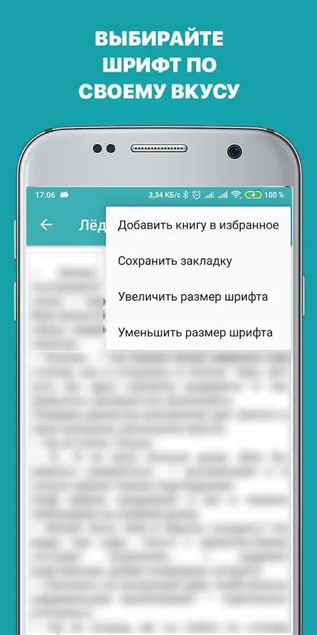 Женские детективные романы | Indus Appstore | Screenshot