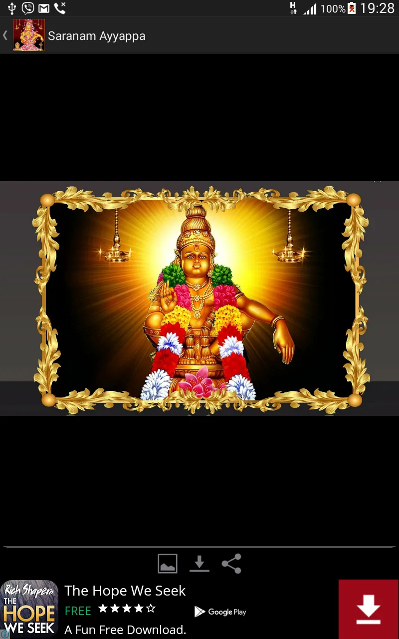 Saranam Ayyappa | Indus Appstore | Screenshot