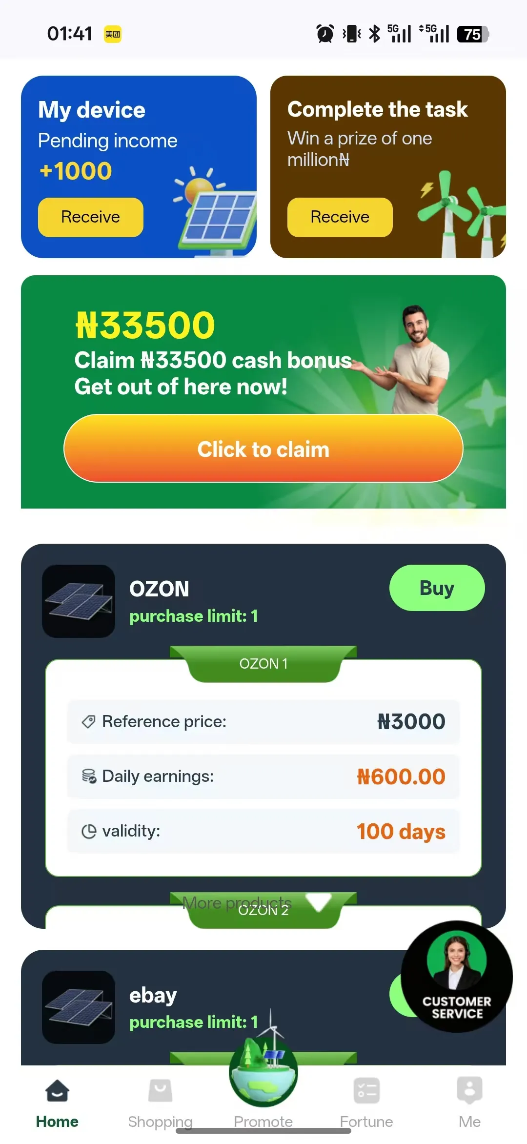 Yd Sun Power | Indus Appstore | Screenshot