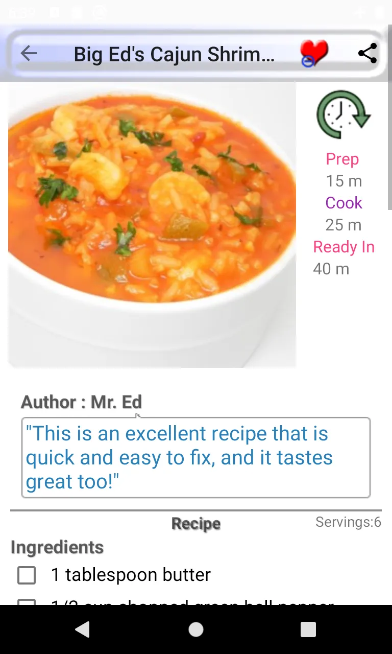 Shrimp recipe: fish recipes | Indus Appstore | Screenshot