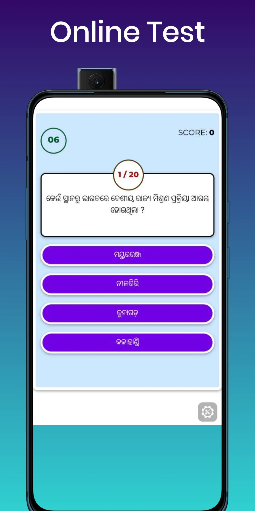 Odisha 10th book answer | Indus Appstore | Screenshot