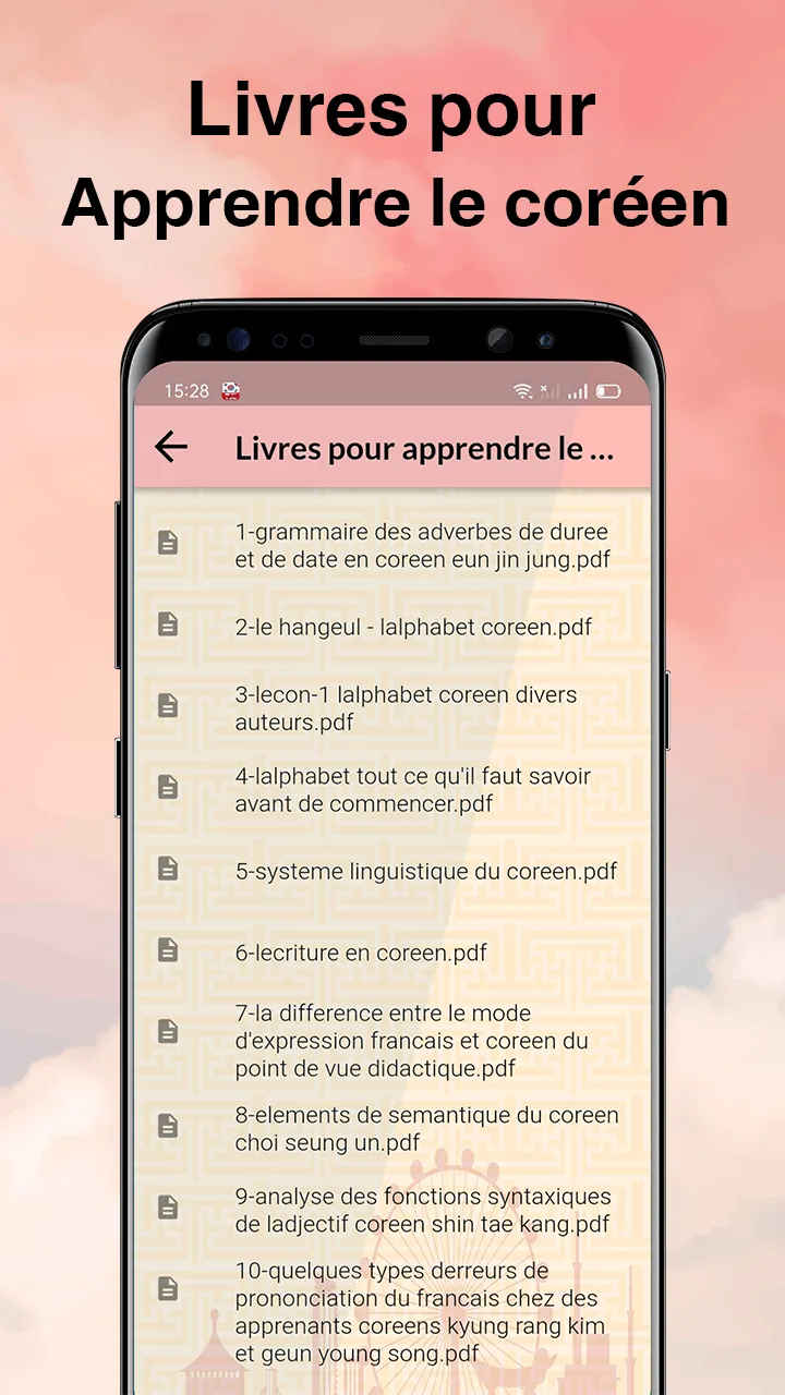 Apprendre le coréen facilement | Indus Appstore | Screenshot