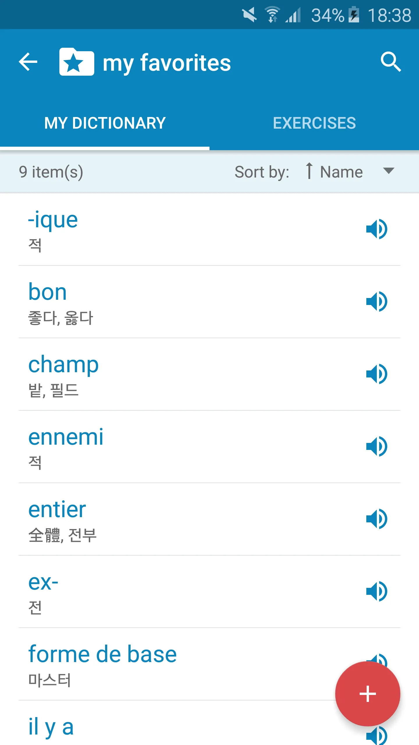 French-Korean Dictionary | Indus Appstore | Screenshot