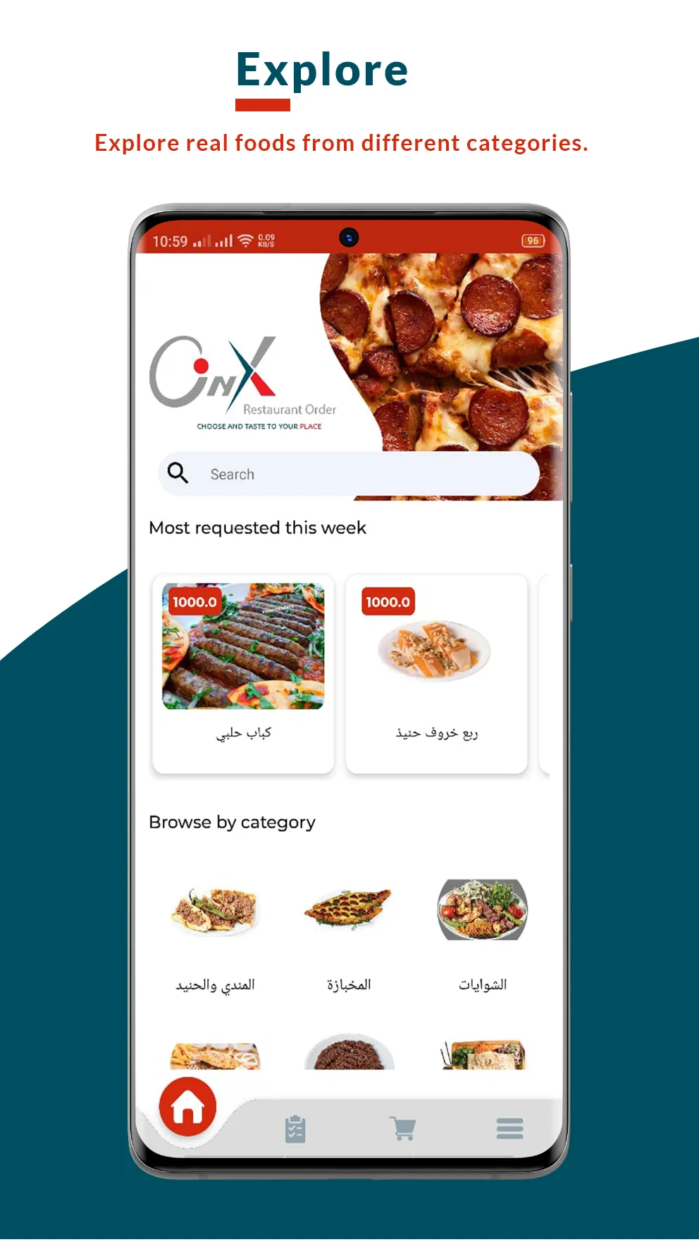 Onyx Customer Restaurant | Indus Appstore | Screenshot