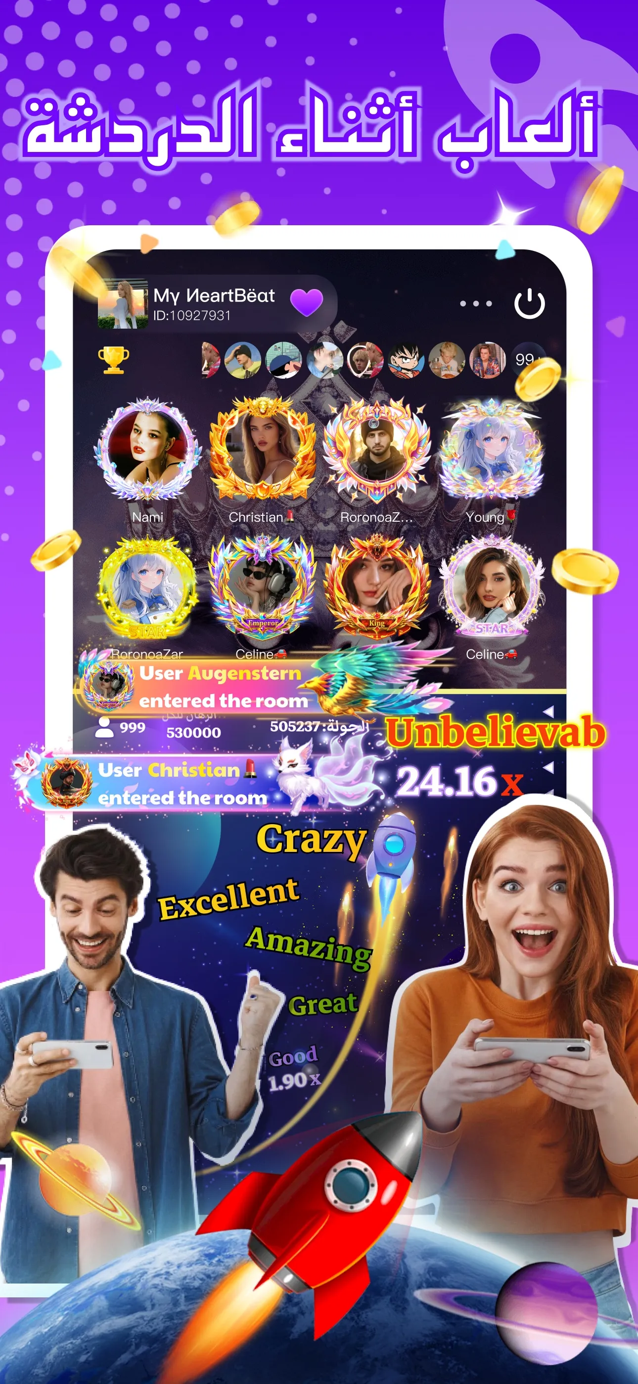 Chatbar(Haba) - Voice Chatroom | Indus Appstore | Screenshot