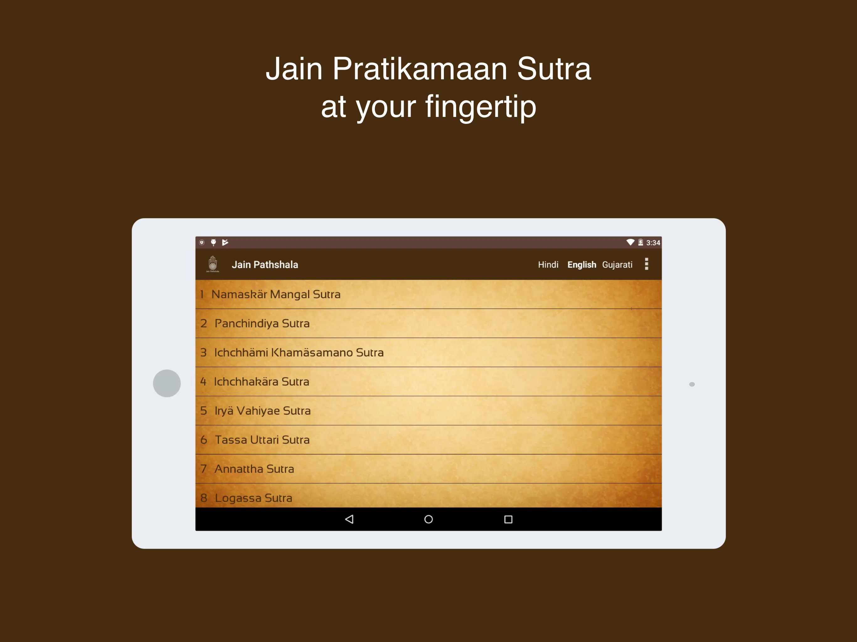 Jain Pathshala | Indus Appstore | Screenshot