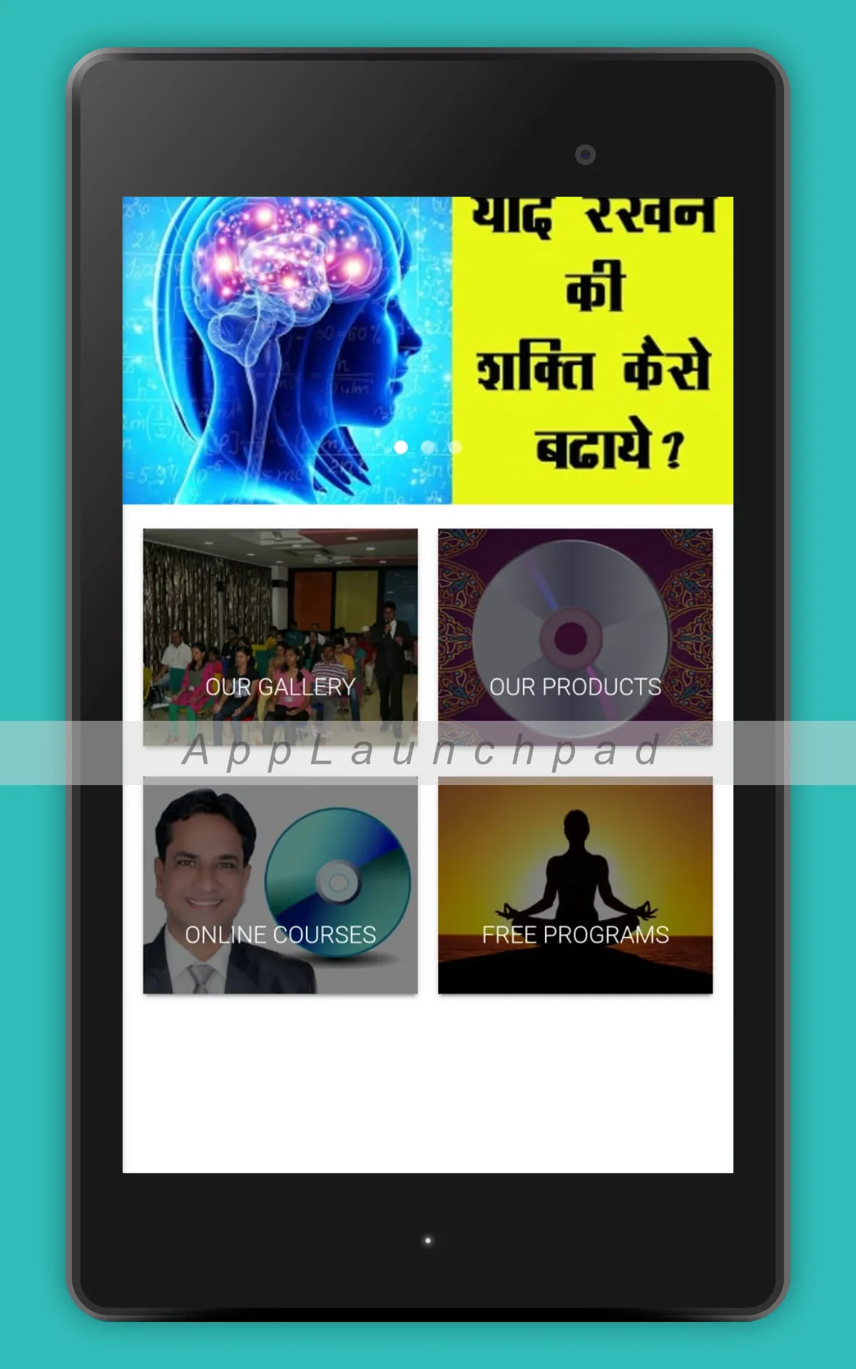 AK MINDPOWER EDUCATION | Indus Appstore | Screenshot