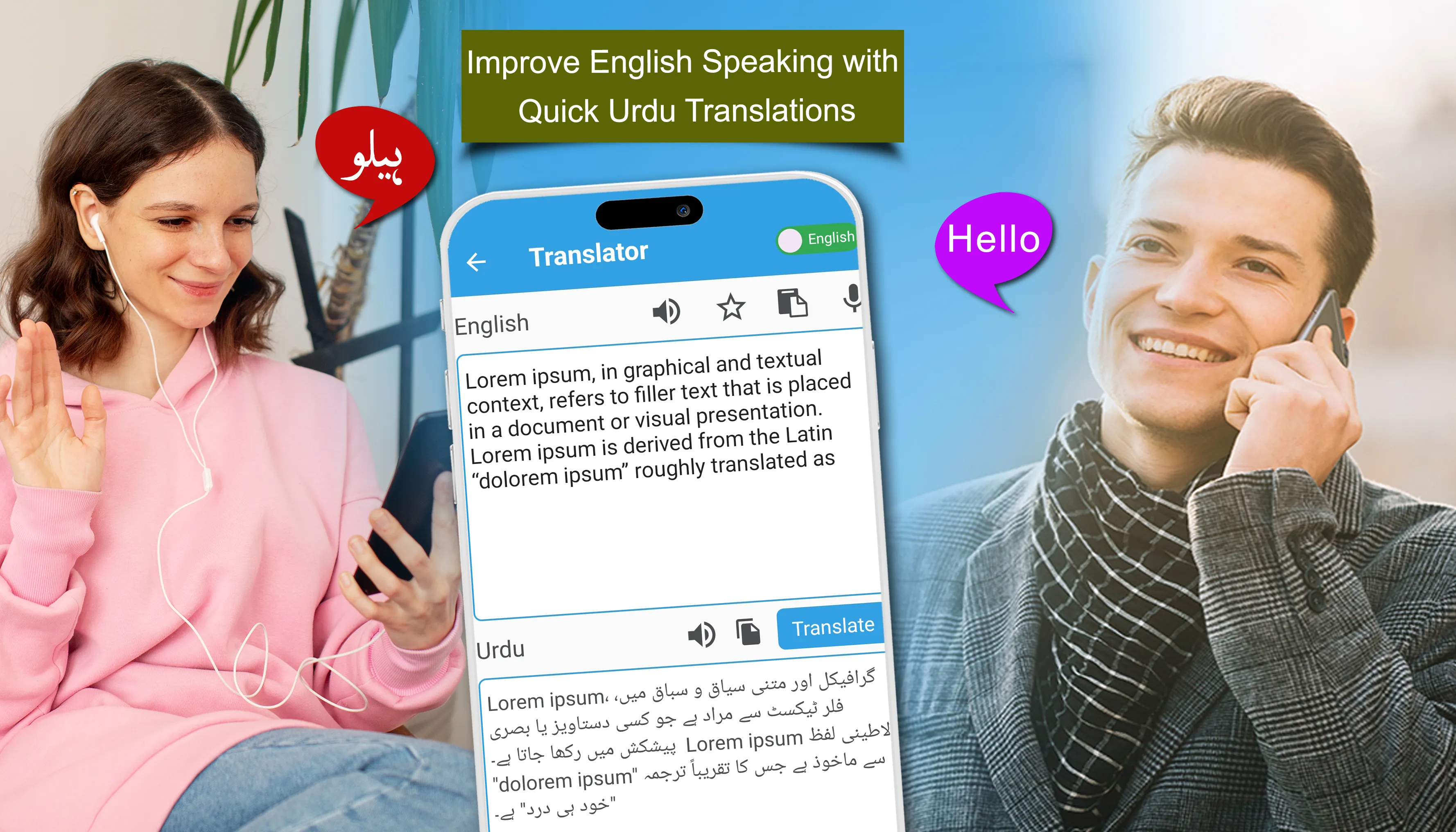 Learn English Speaking in Urdu | Indus Appstore | Screenshot