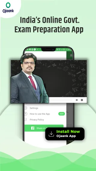 Ojaank | Indus Appstore | Screenshot