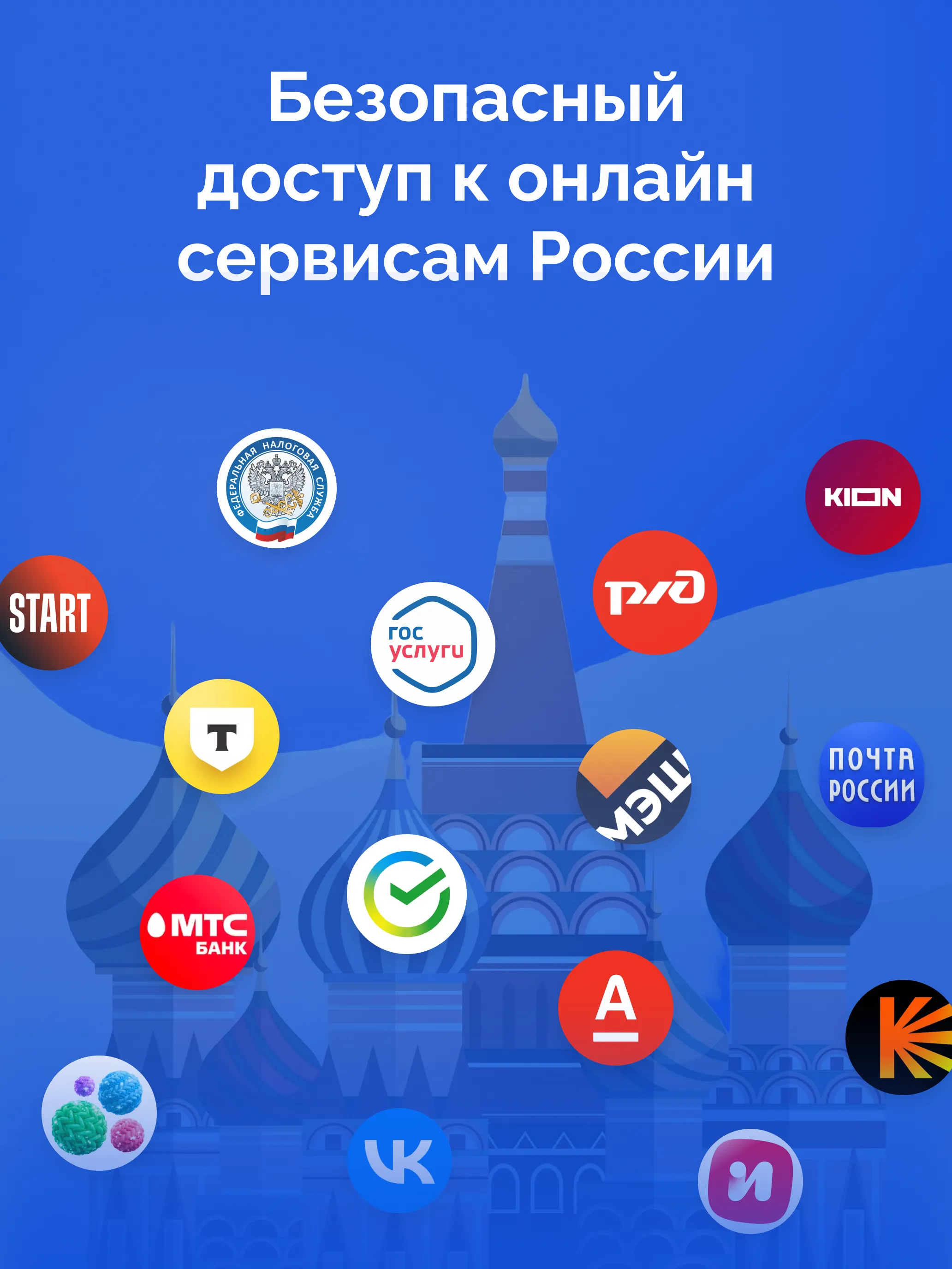 Taino: VPN Russia, Russian IPs | Indus Appstore | Screenshot