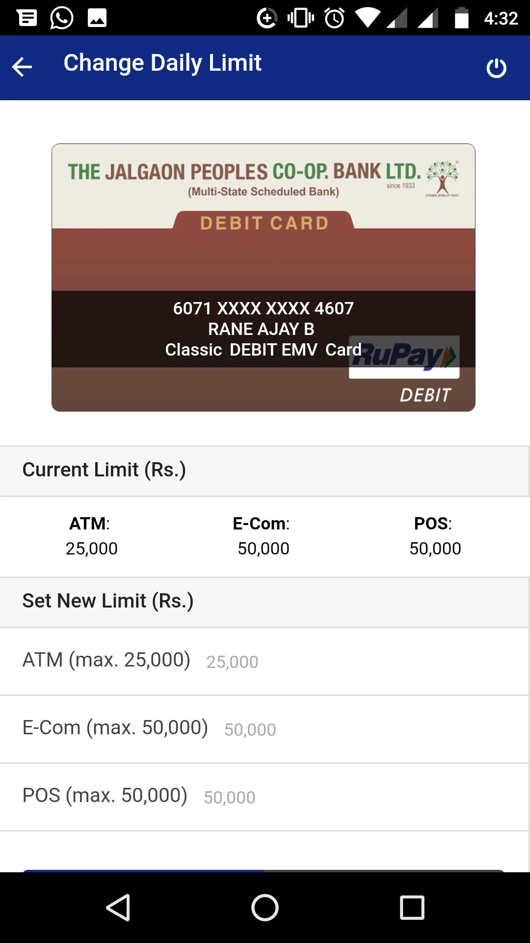 Sarvatra CardSafe | Indus Appstore | Screenshot