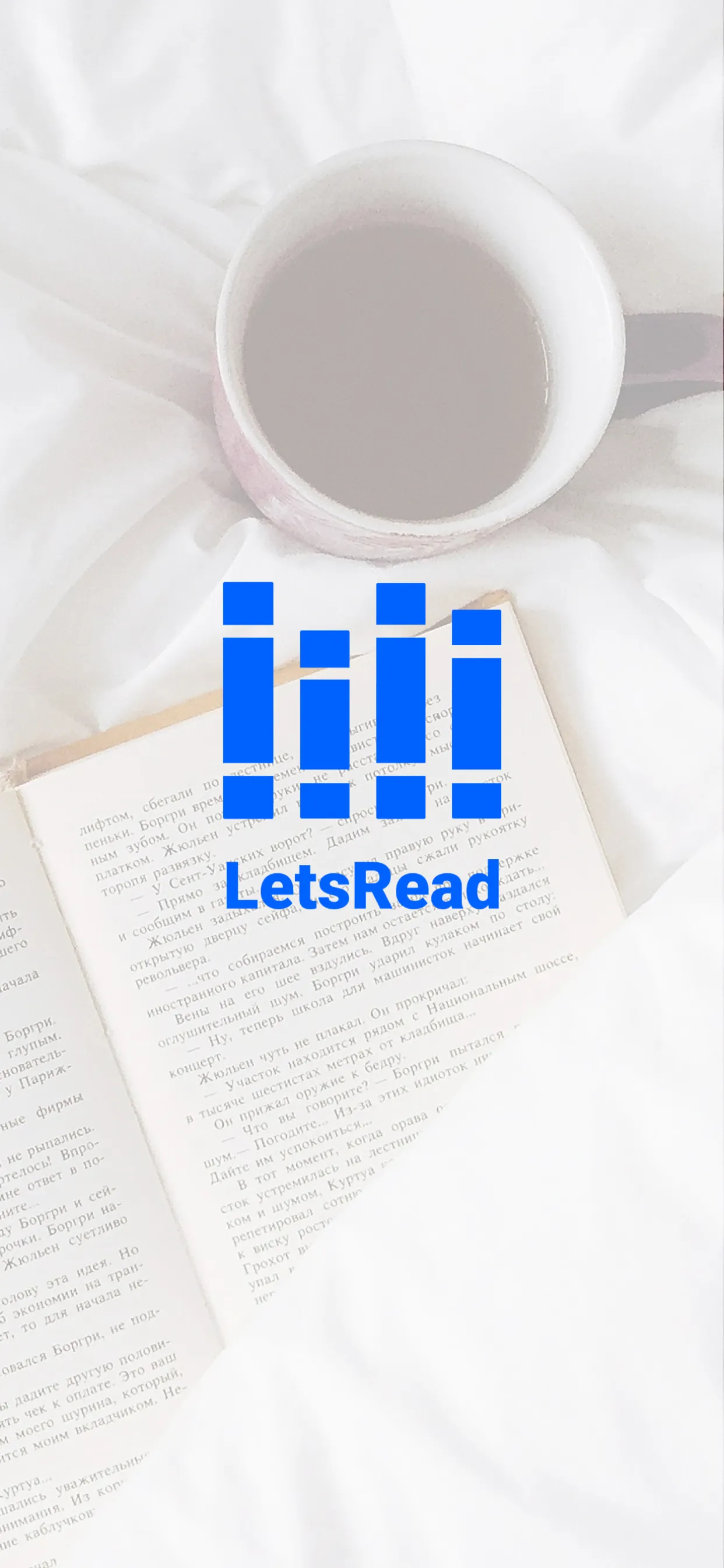 LetsRead - Books For Everyone | Indus Appstore | Screenshot