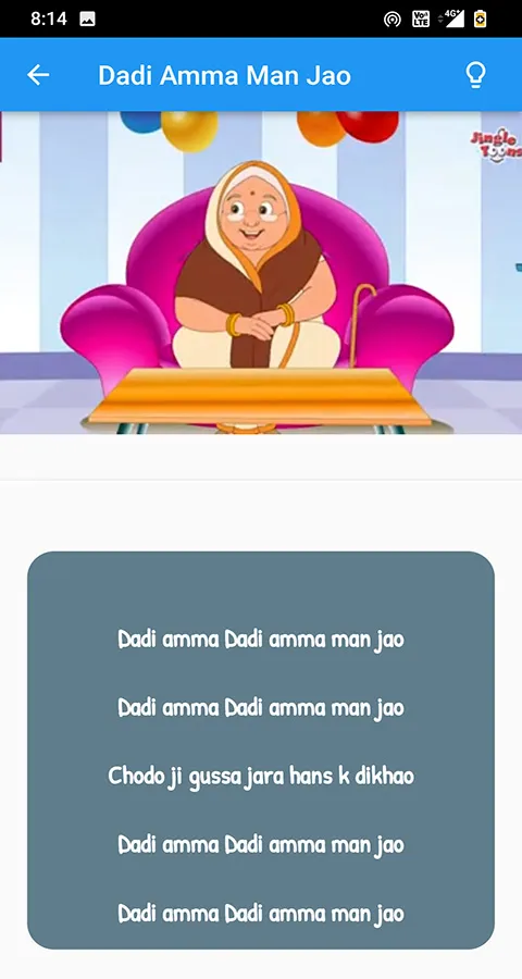 Dadi Amma Dadi Amma Maan Jao | Indus Appstore | Screenshot