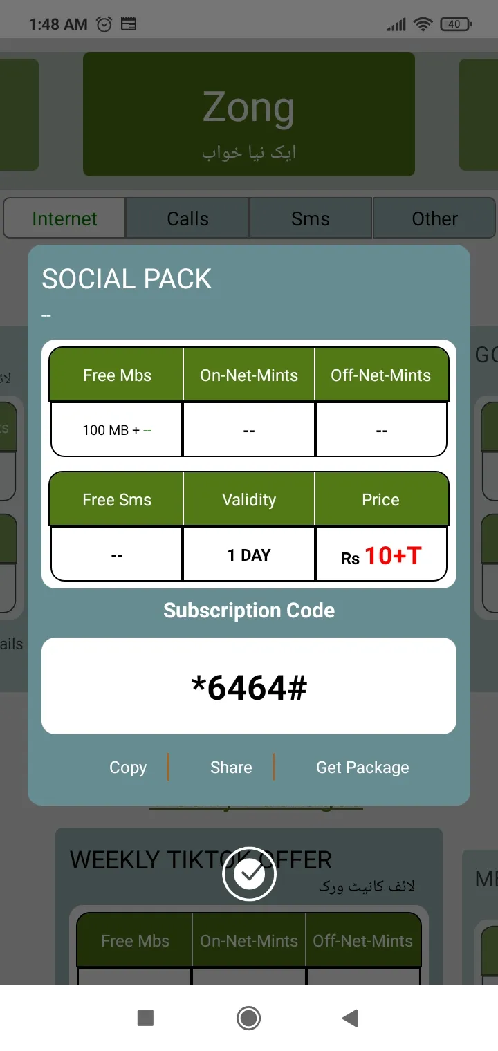 Packager | Indus Appstore | Screenshot