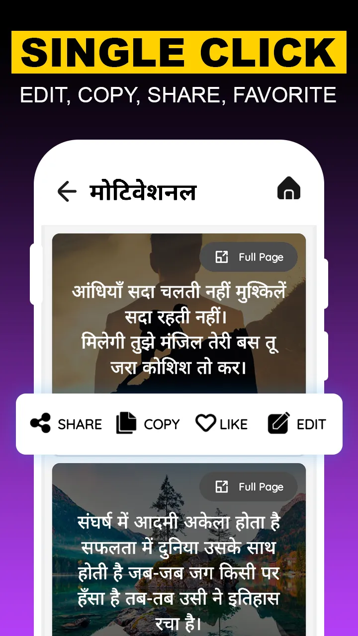 Dard Shayari - दर्दभरी शायरी | Indus Appstore | Screenshot