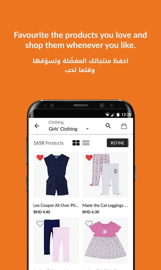 Mothercare - رعاية الأمومة | Indus Appstore | Screenshot