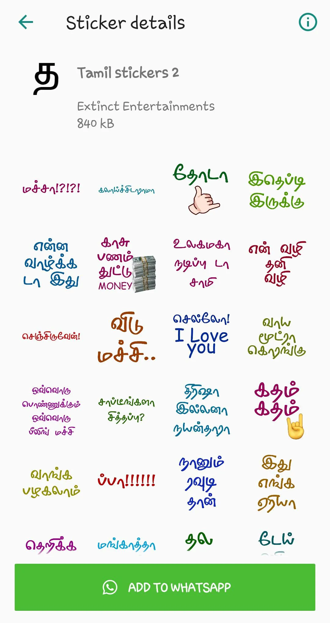 Tamil stickers for WhatsApp | Indus Appstore | Screenshot