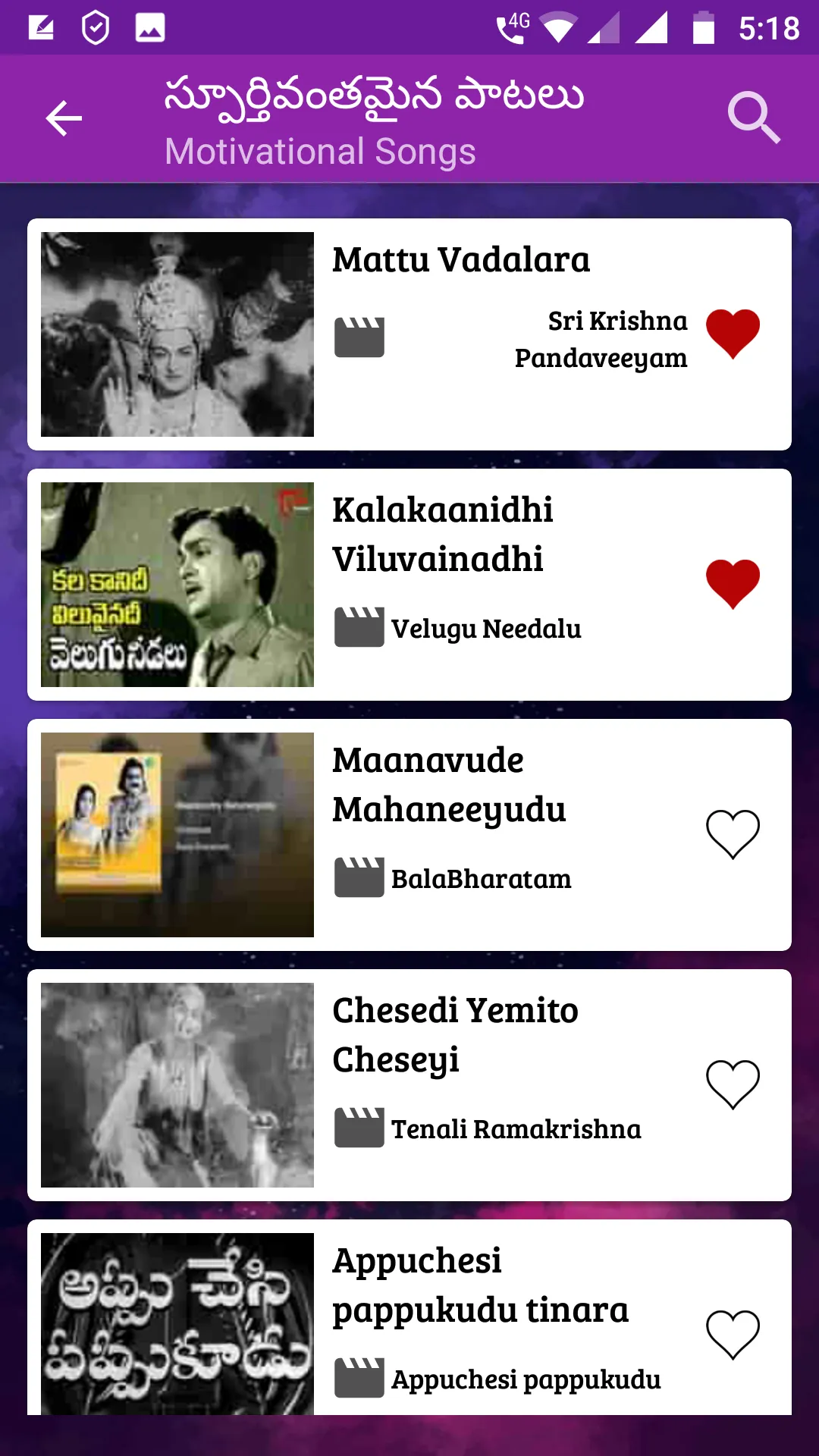 Ghantasala Old Telugu Songs | Indus Appstore | Screenshot