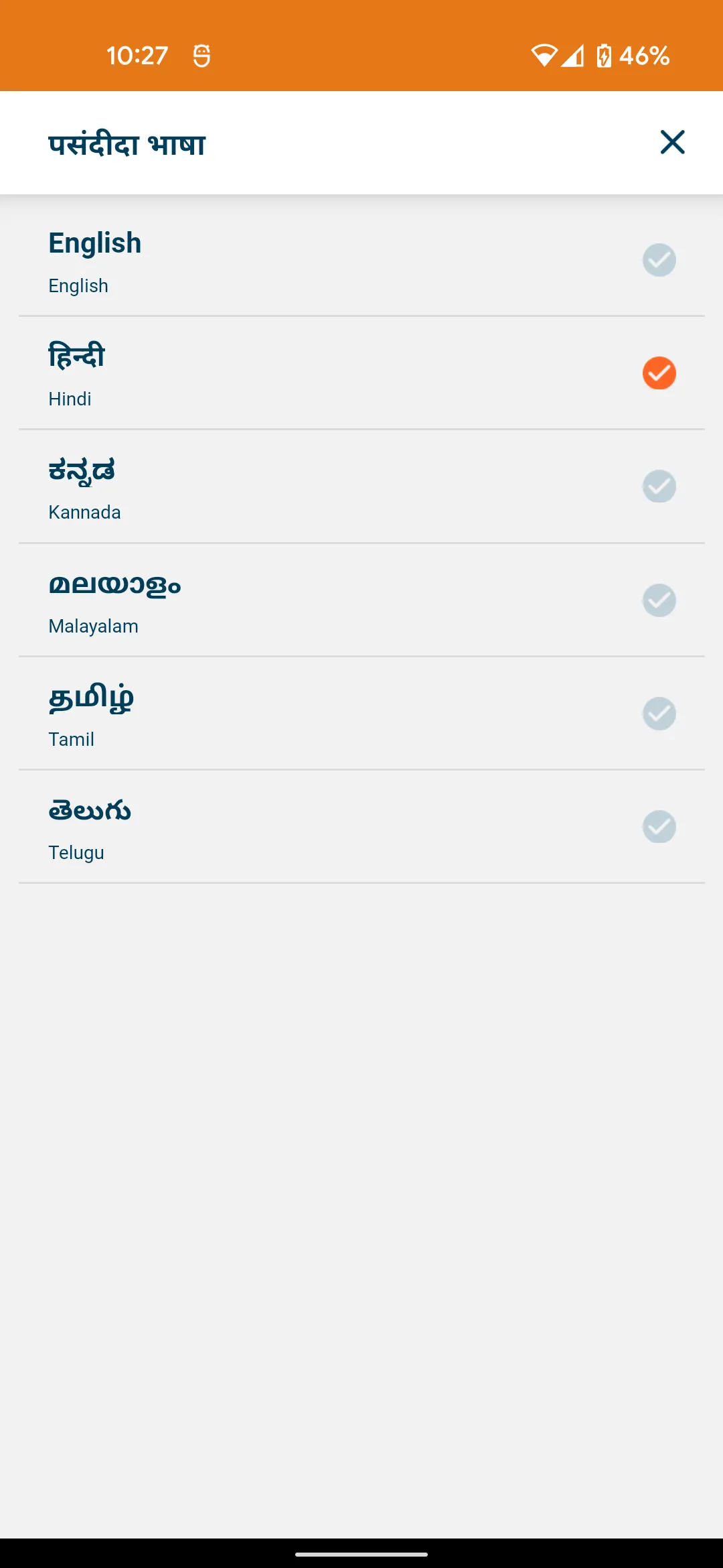 NinjaCRM V2 Lombard | Indus Appstore | Screenshot