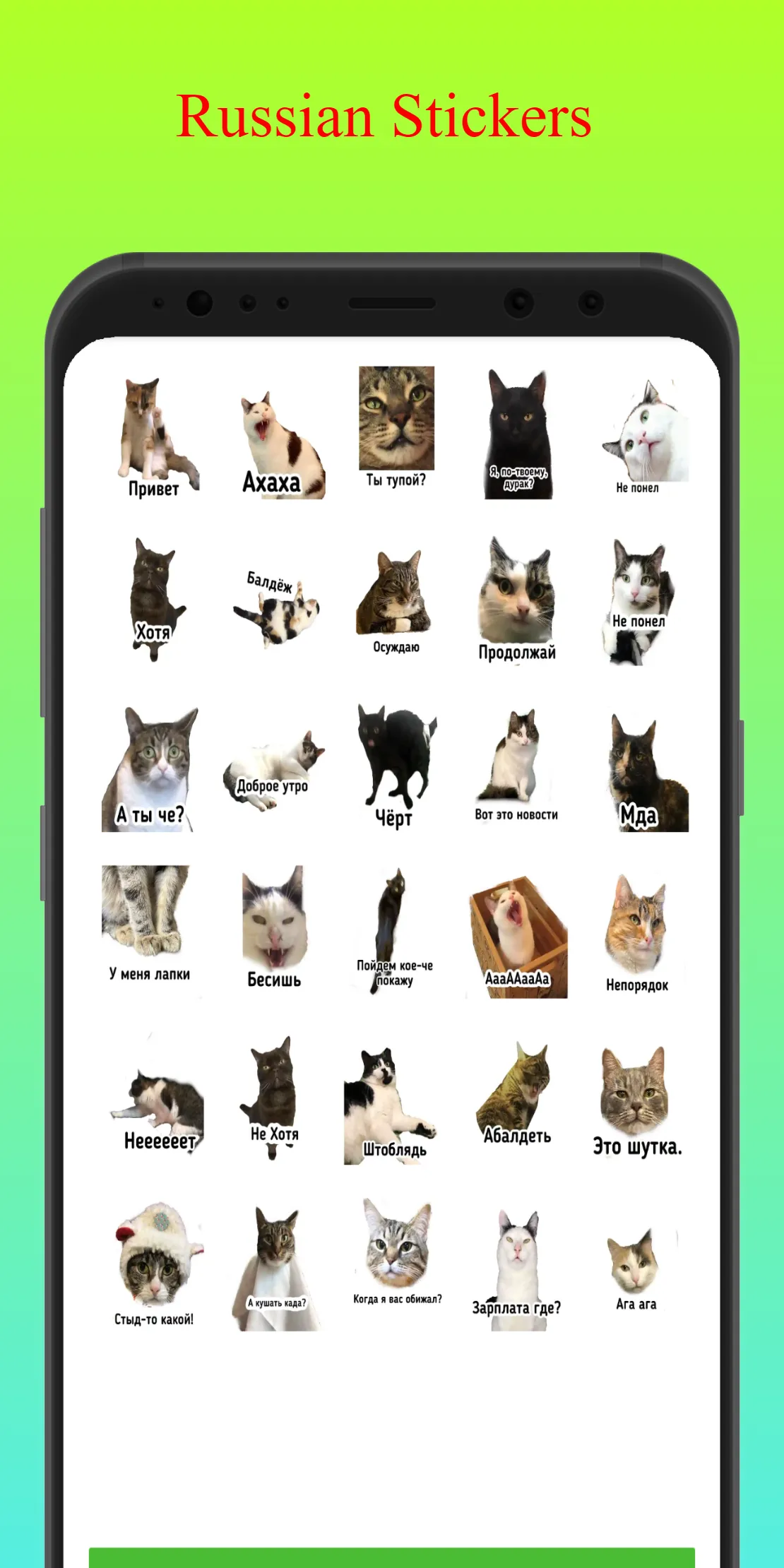 Funny Cat Stickers - WASticker | Indus Appstore | Screenshot