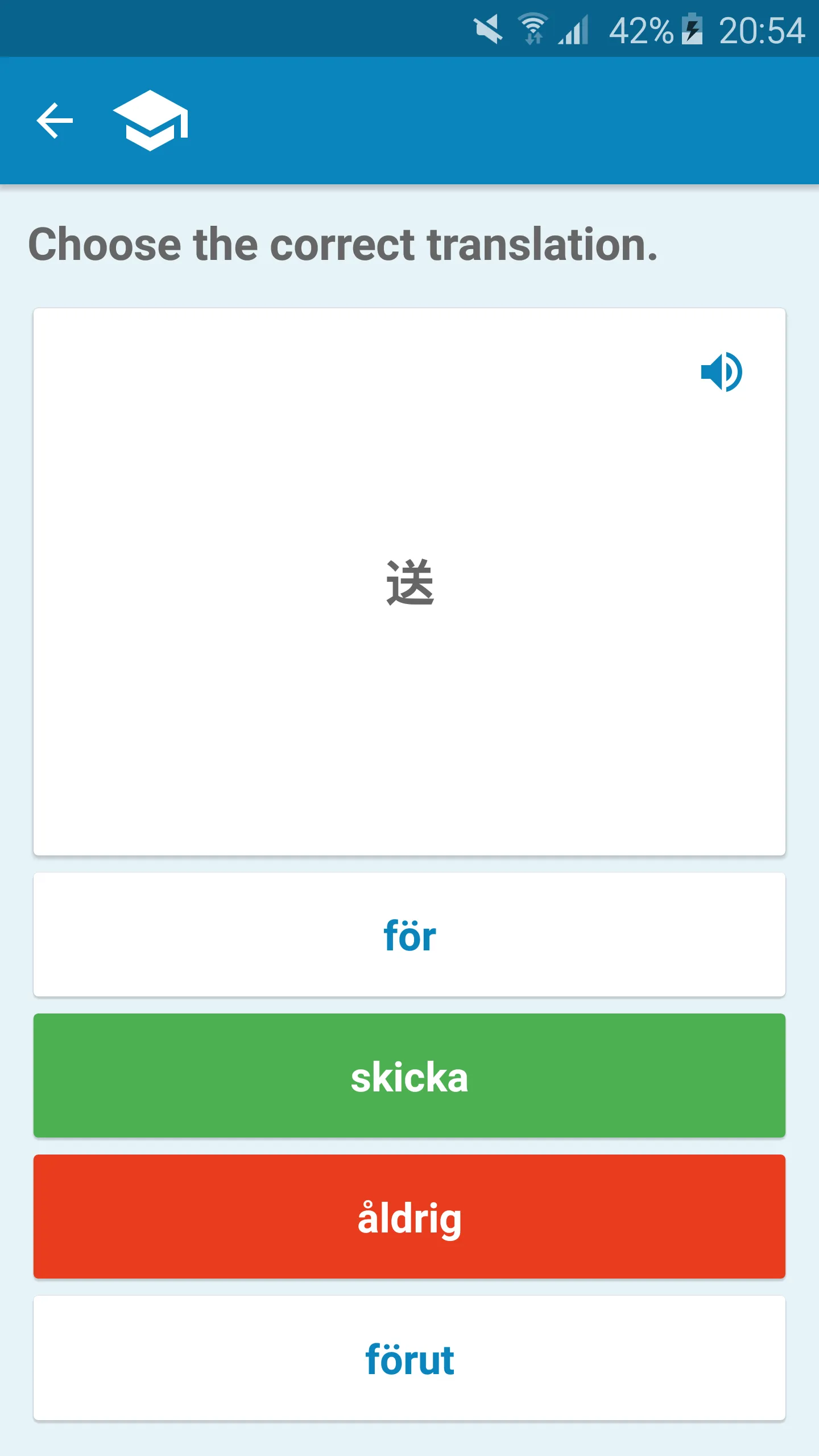 Swedish-Chinese Dictionary | Indus Appstore | Screenshot