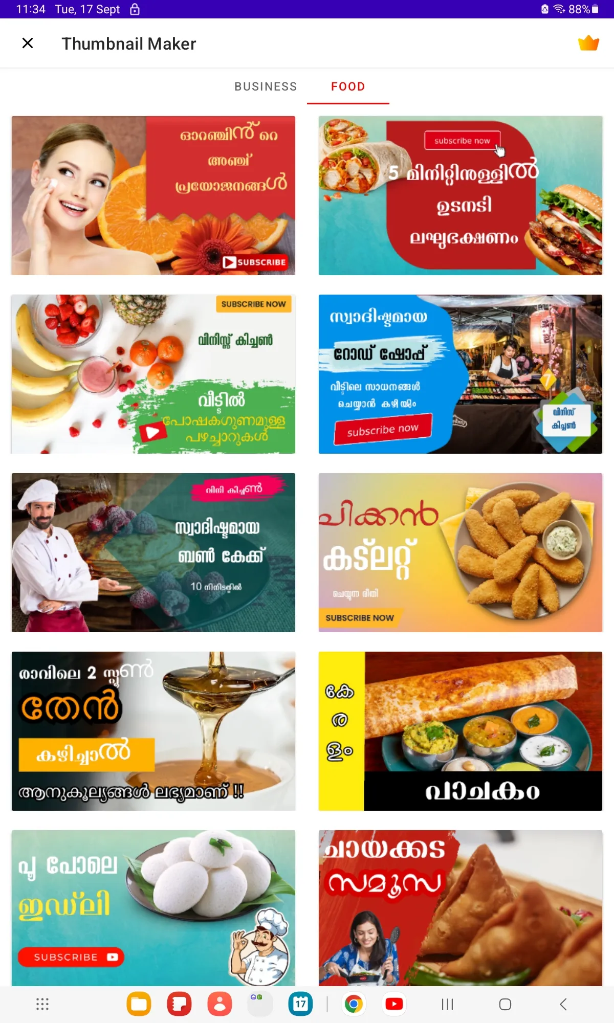 Malayalam Thumbnail Maker | Indus Appstore | Screenshot