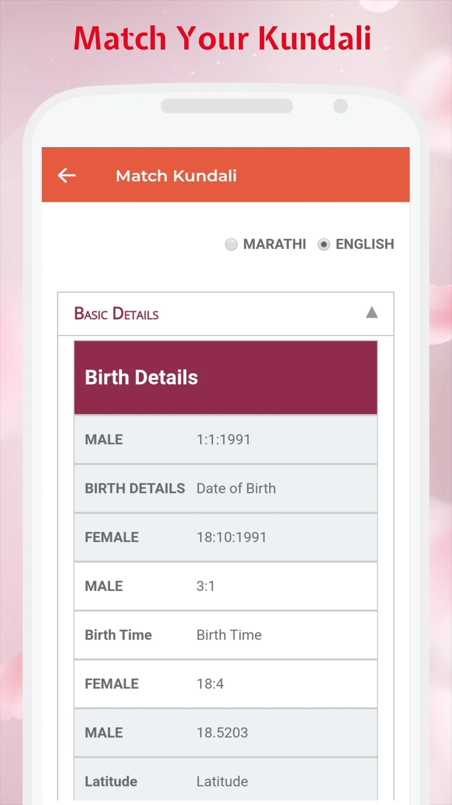 Marathi Matrimony - PavitraViv | Indus Appstore | Screenshot