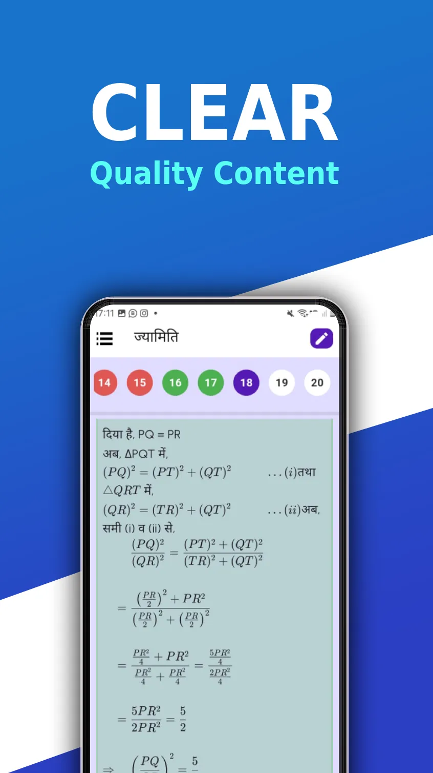 Invictaa Plus | Indus Appstore | Screenshot
