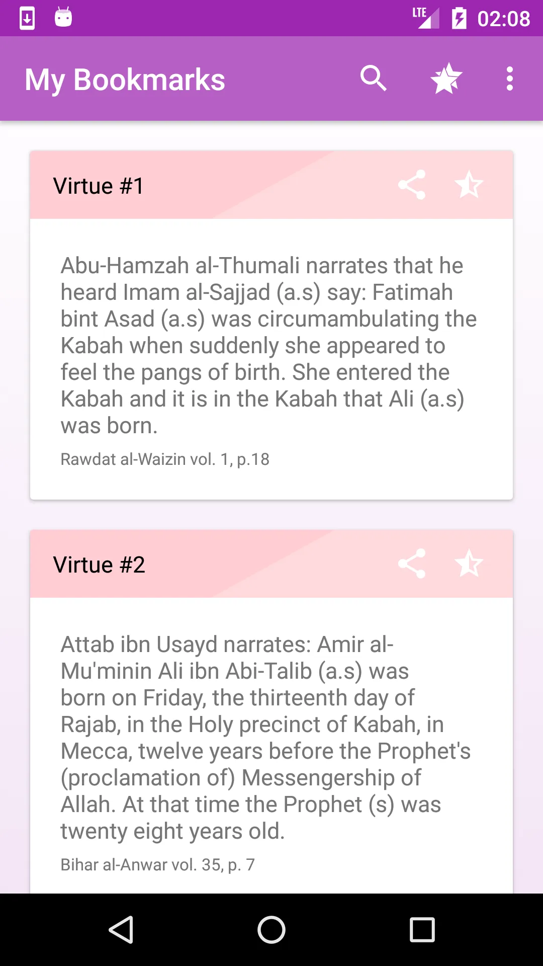 1000 Virtues/فضائل of Imam Ali | Indus Appstore | Screenshot