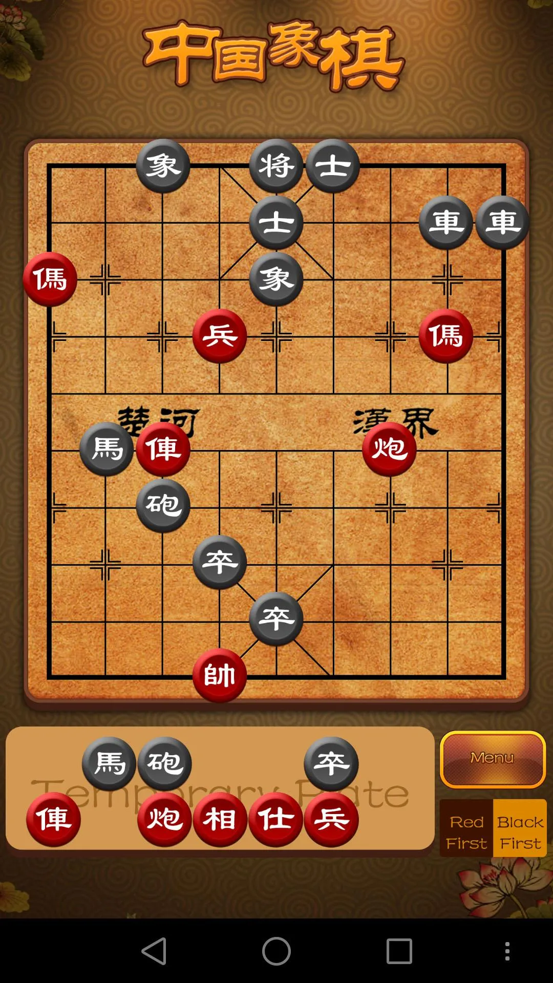 Chinese Chess, Xiangqi endgame | Indus Appstore | Screenshot