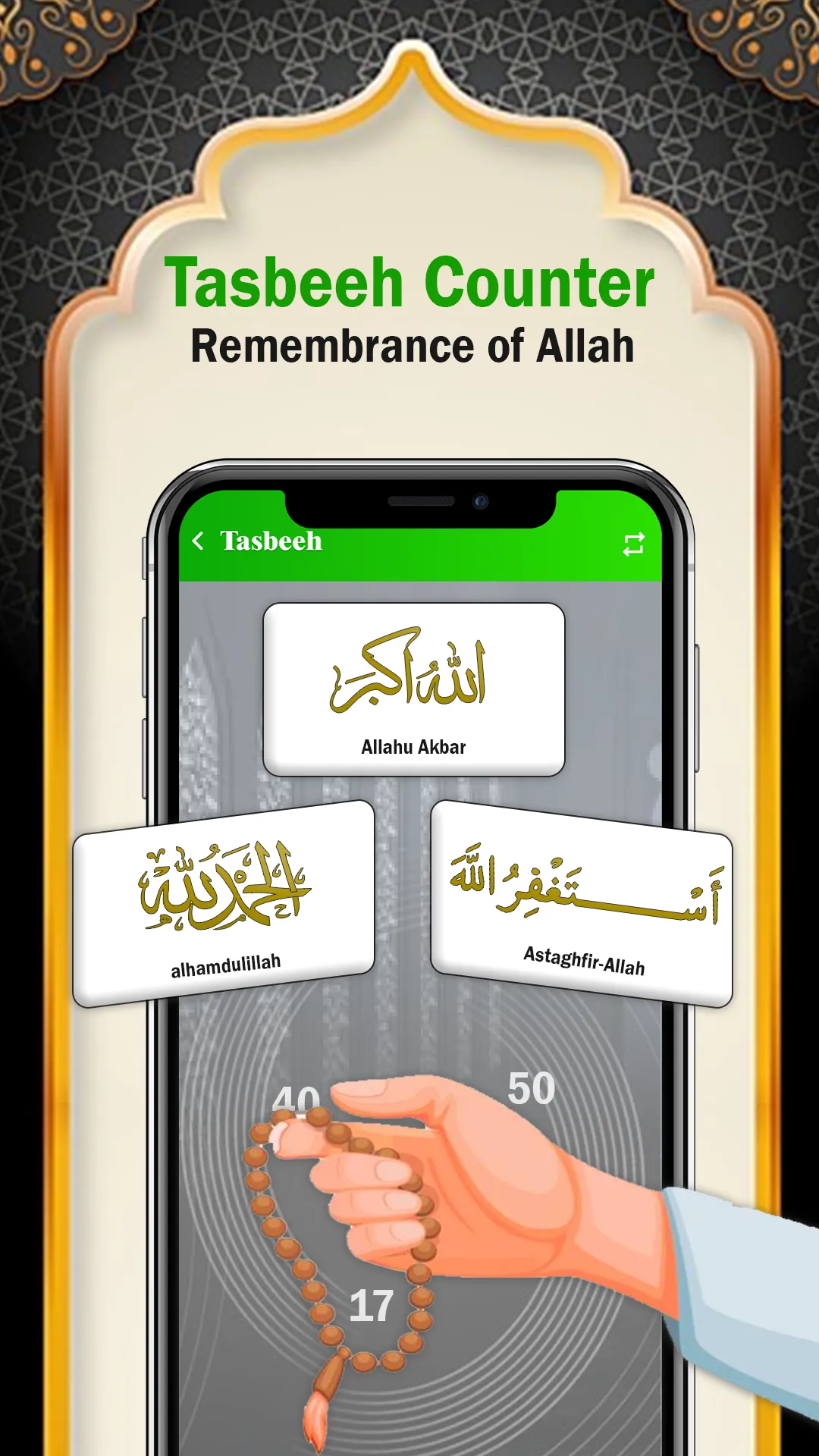 Quran for You: القرأن الكريم | Indus Appstore | Screenshot