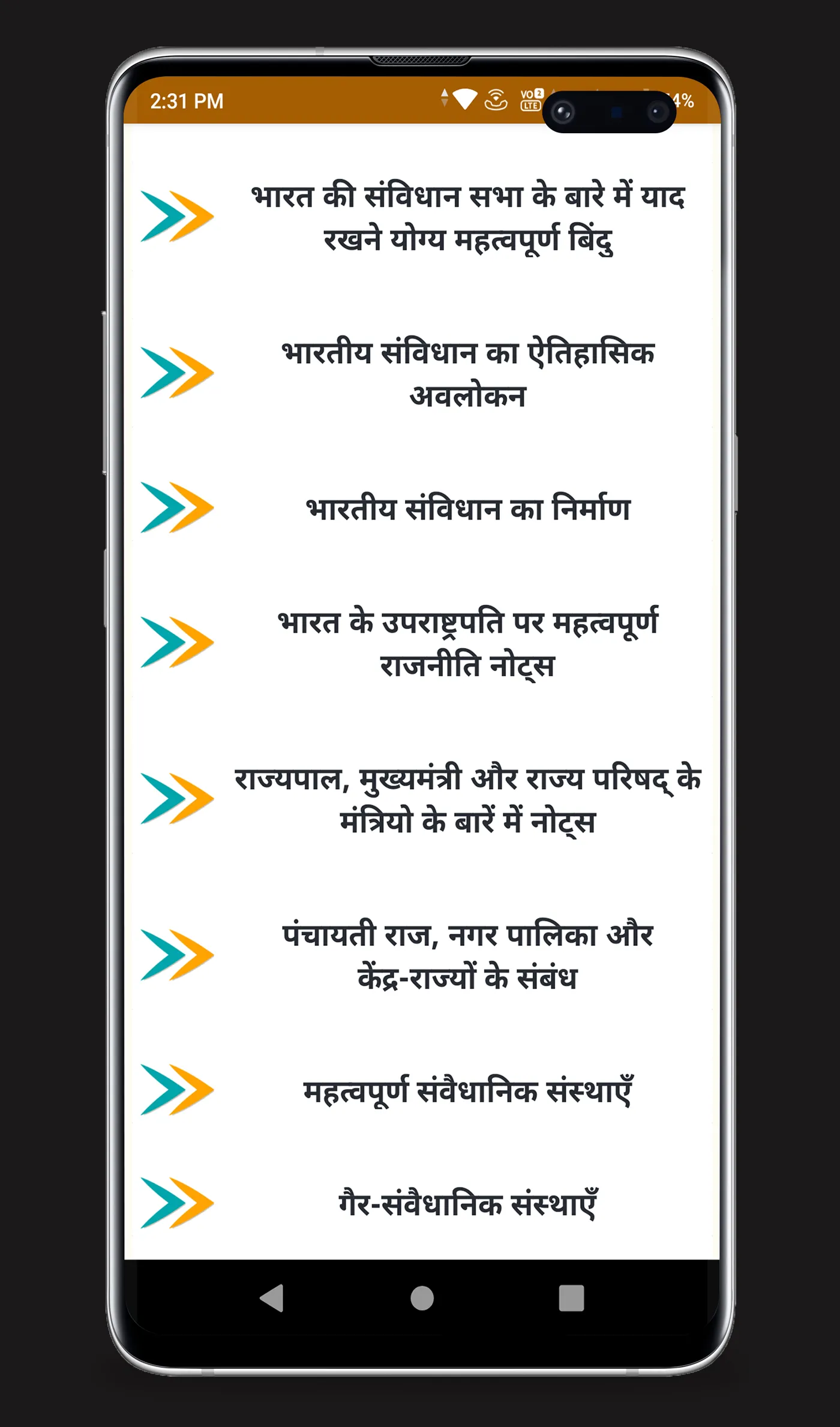 Marathi GK Marathi Current Aff | Indus Appstore | Screenshot