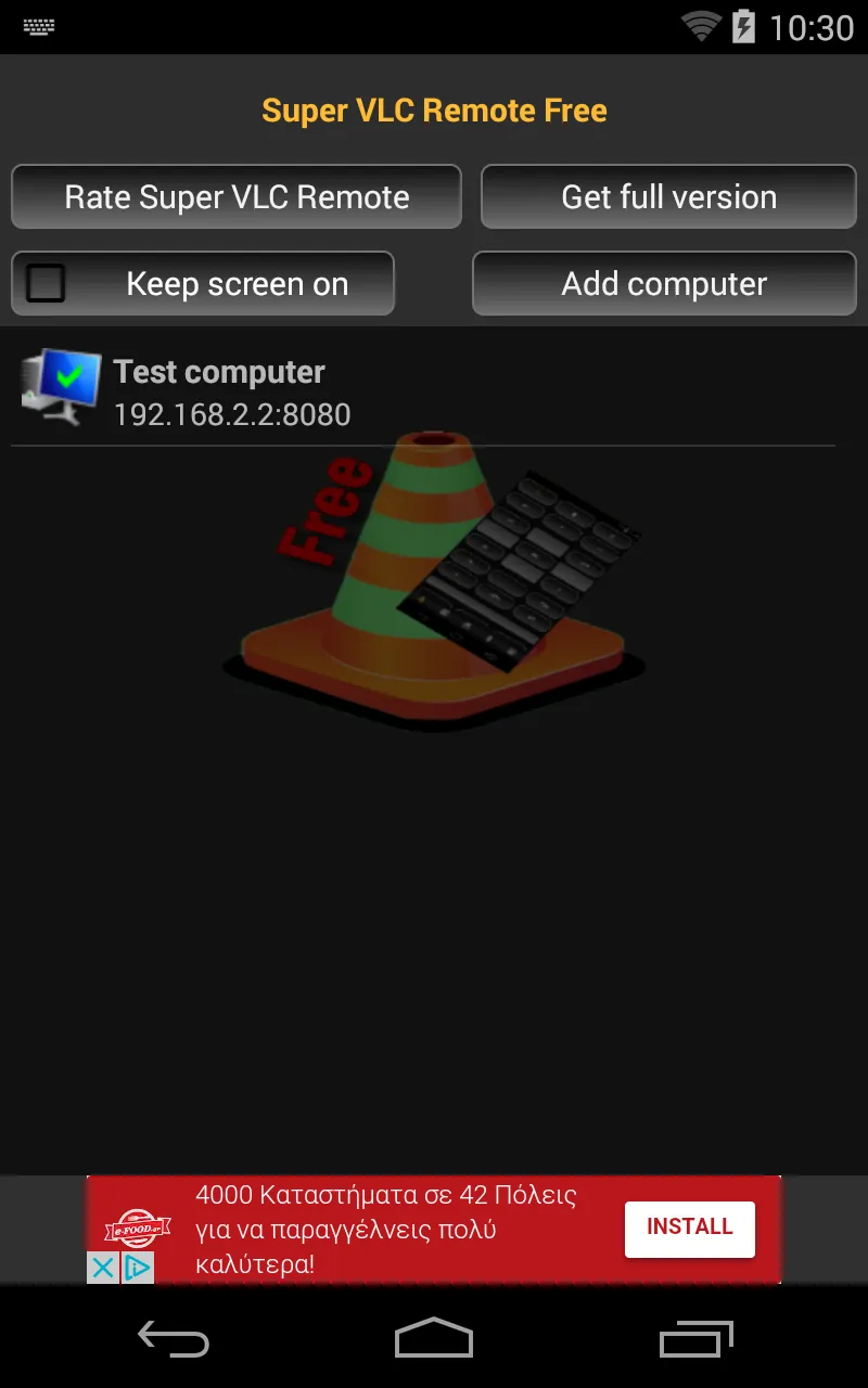 Super Remote for VLC | Indus Appstore | Screenshot