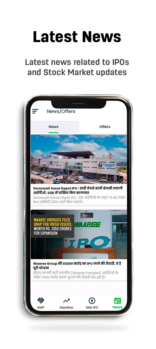 IPO Watch - Official Portal | Indus Appstore | Screenshot