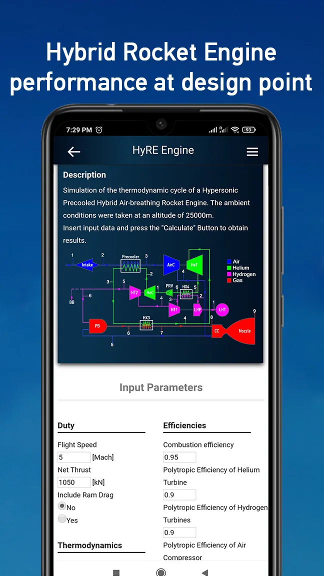 AeroEngineS | Indus Appstore | Screenshot