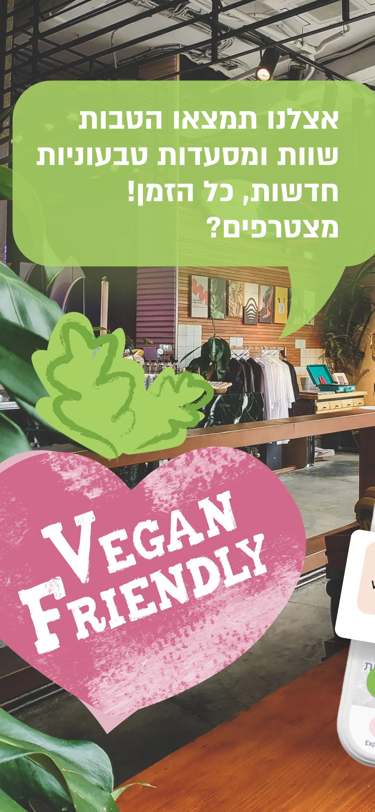 Vegan Friendly | Indus Appstore | Screenshot