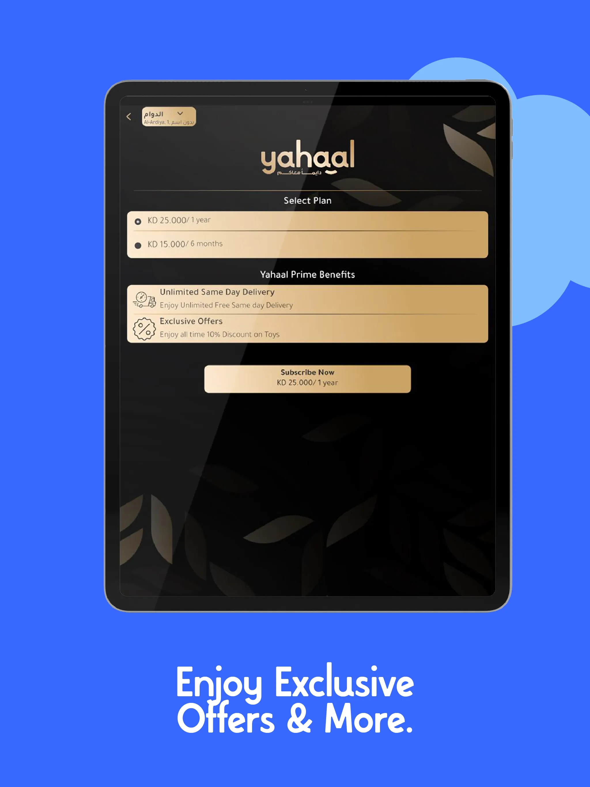 Yahaal | Indus Appstore | Screenshot