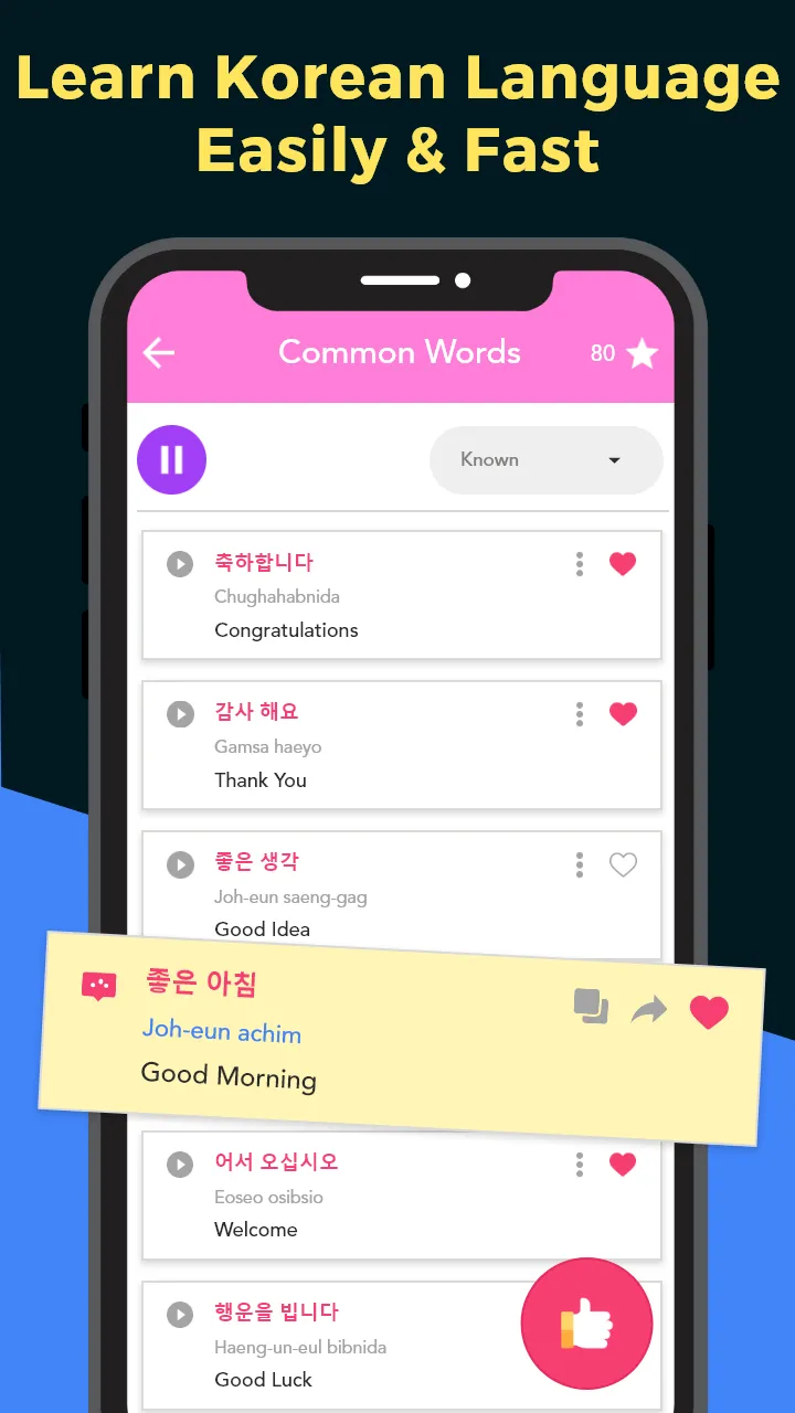 Learn Korean in 15 Days | Indus Appstore | Screenshot