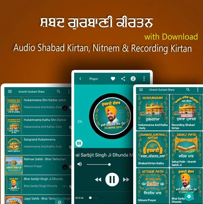 iGranth Gurbani Share | Indus Appstore | Screenshot