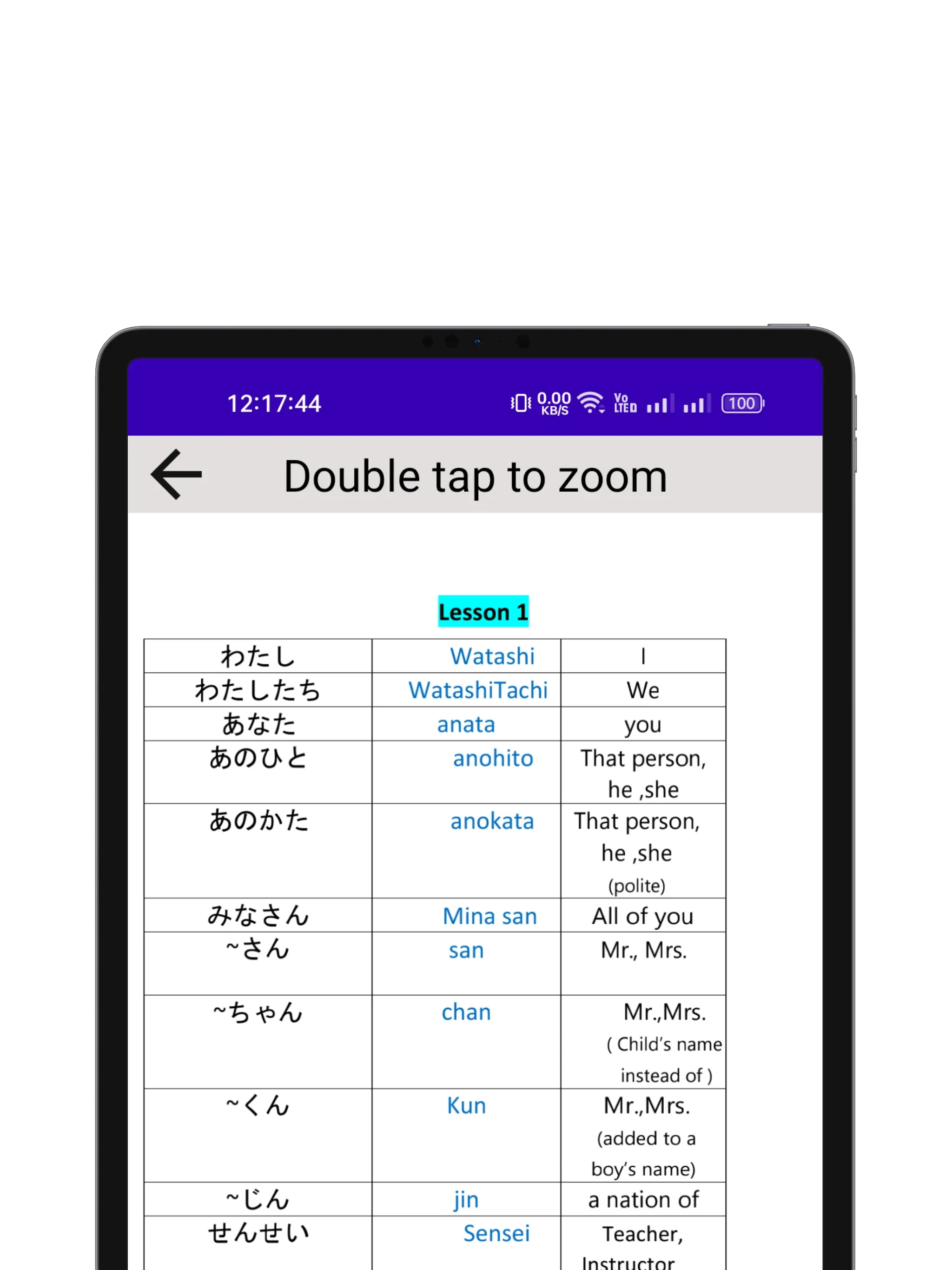 NihongoWay : N5 - N4 | Indus Appstore | Screenshot