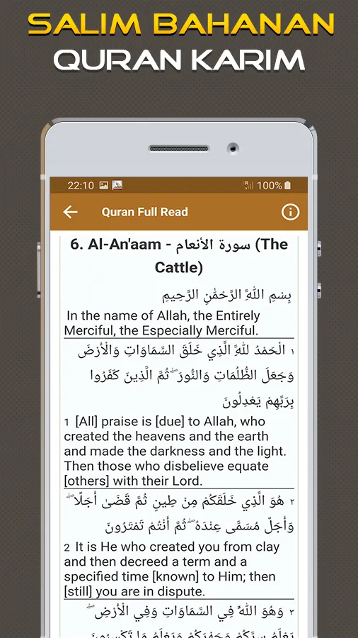 Quran Majeed Salim Bahanan | Indus Appstore | Screenshot